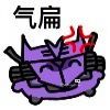 坏蛋超人的头像-七日杀中文站