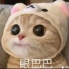阿叁