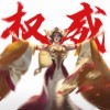 Mikey-09的头像-魔酷网