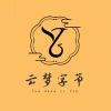 云梦字节