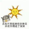 虾仁煮杏