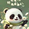 万华的头像-长游分享网