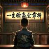 user98599368的头像-iPA资源站