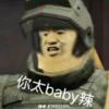 时间