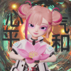 .七喜