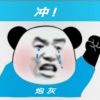 小阿四的头像-魔酷网