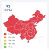 在这片高地上的头像-陌颜博客