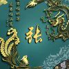 守望の幸福的头像-iPA资源站