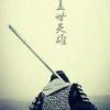 一天天过！-嗨玩社