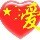 江羽灬纷飞