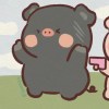 慢冷