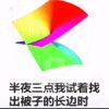 啊米诺斯