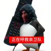 栾栾栾栾的头像-魔酷网