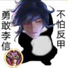 あいうえ-cg男孩