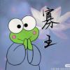 用户79214070的头像-StarPole