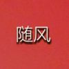 123_519