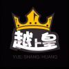 yuxinbu的头像-魔酷网