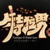 xia_kim的头像-魔酷网