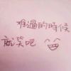 广千的头像-【TITAIKE】T太科网