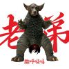 别禁海月.