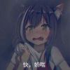 *絮衣墨纸鸢