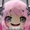 柠檬酸钠♪