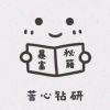 唯有星空似海洋