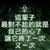Severe winter的头像-七玩网