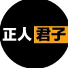PinelliaTuber的头像-魔酷网