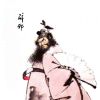 半音阶石蒜的头像-iPA资源站