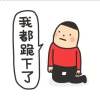 ୧⍤⃝_20