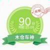 以朋友的名义，爱着你的头像-七玩网