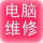 穿越**