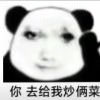 用户58155675的头像-cok论坛 - AGREE动漫游戏
