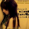 ◇'莪依旧微笑