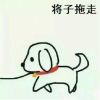 用户15706118的头像-七玩网
