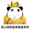 wcnmbmdzz的头像-哈基米社区