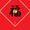 づ生活的头像-七玩网资源站