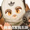 常人商