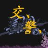 满满