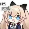 Eve·伊芙