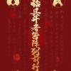 用户45302562的头像-iPA资源站