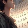 zzwh2455的头像 - 极核GetShell