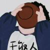 羊乐隆