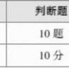 三仨山（绝绝