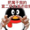 松风云雨