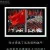 永不言败！