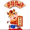 hahahahahahahahahaha的头像-魔酷网