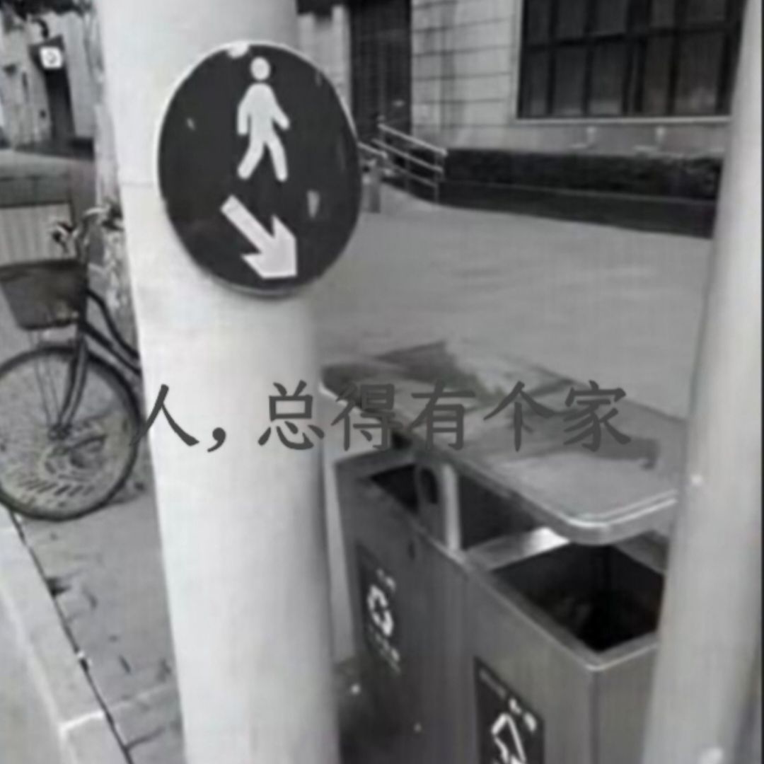 依托虹梅酥