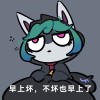 取酒酿晚风